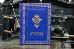 Liturghier-albastru-1