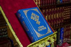 Biblia-053-Coltar-4